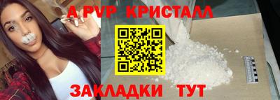 кокс Гусь-Хрустальный