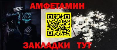 мефедрон VHQ Гусиноозёрск