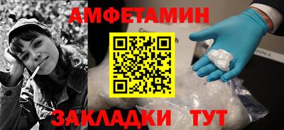 мефедрон VHQ Гусиноозёрск