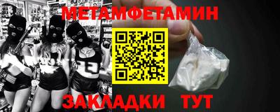 хмурый Беслан