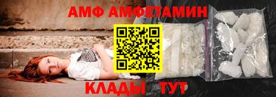 меф Берёзовский