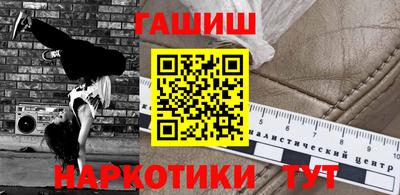 скорость Бийск