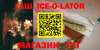 кокс Гусь-Хрустальный
