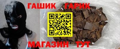 кокс Гусь-Хрустальный