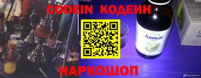 скорость Бийск