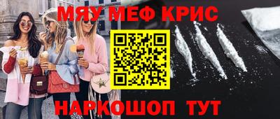 кокс Гусь-Хрустальный