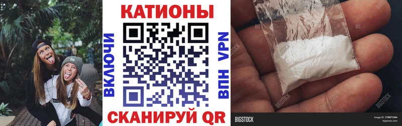 как найти наркотики Ейск МЕФ мяу мяу
