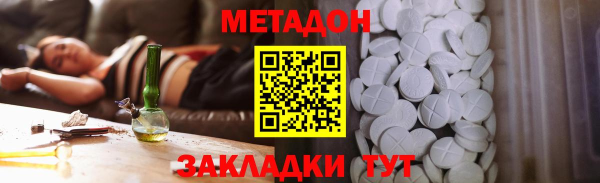 Галлюциногенные грибы Ейск