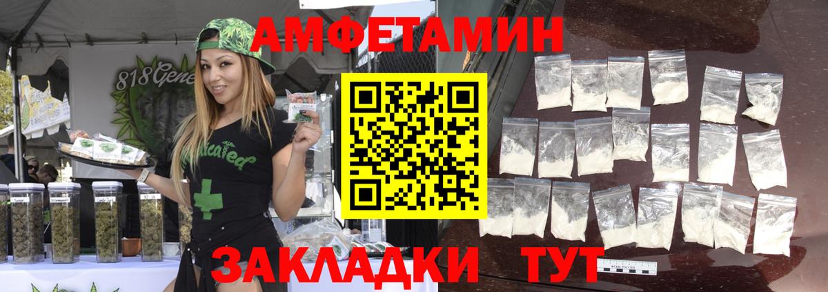 Ейск  Метамфетамин витя  Метамфетамин витя  Вход с VPN 