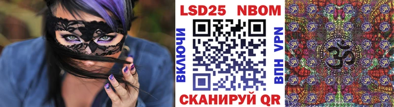 купить наркотик  Ейск  Марки 25I-NBOMe 1,5мг 