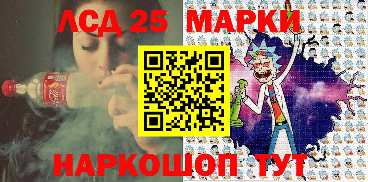 Марки N-bome 1500мкг  Марки N-bome 1500мкг  Ейск 