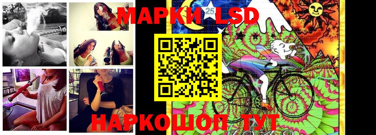 Наркотические марки 1,5мг  Наркотические марки 1,5мг  Вход с VPN  Ейск 