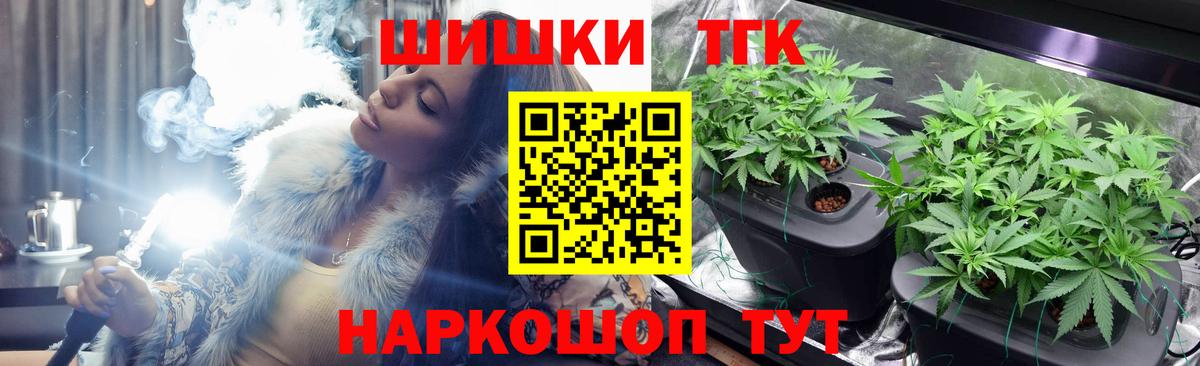 МАРИХУАНА Bruce Banner  Каннабис план  Ейск  Конопля LSD WEED 